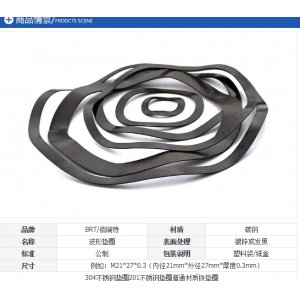 【M6-M130】三波峰垫圈波型垫片波浪垫圈波形弹簧垫圈弹性垫圈
