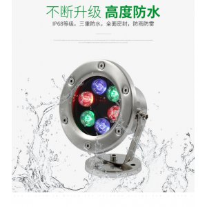 LED鱼缸水底灯防水七彩12v24w水池水下灯鱼池景观射灯喷泉灯