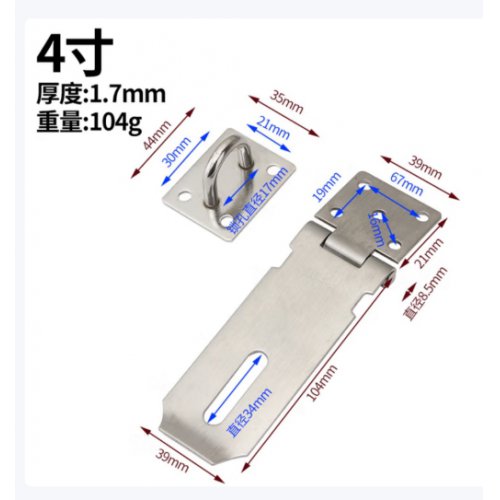 合页锁扣 合页锁扣