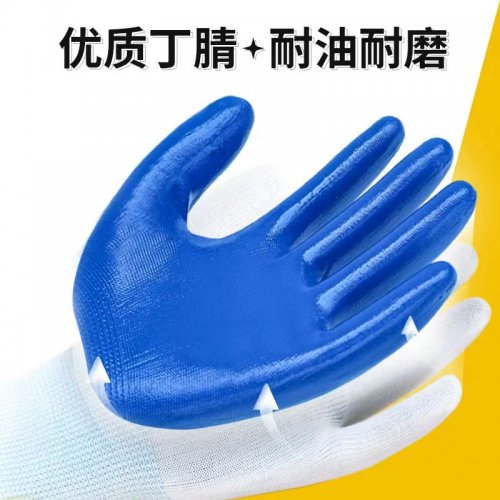 劳保手套