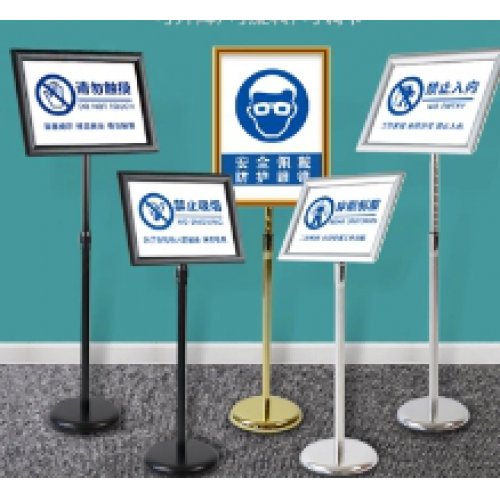 告示牌