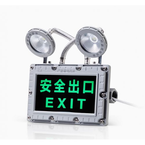 消防应急灯
