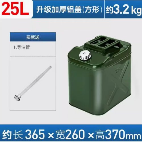 汽油桶