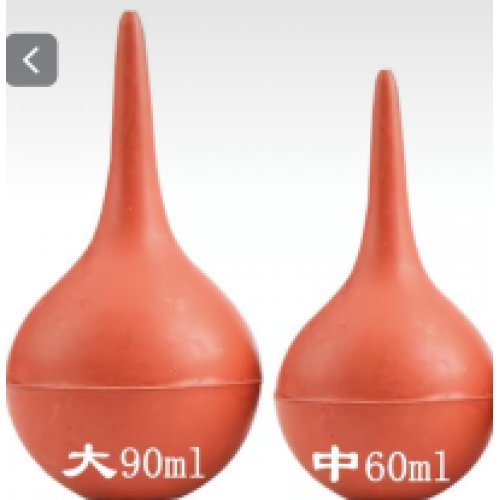 洗耳球