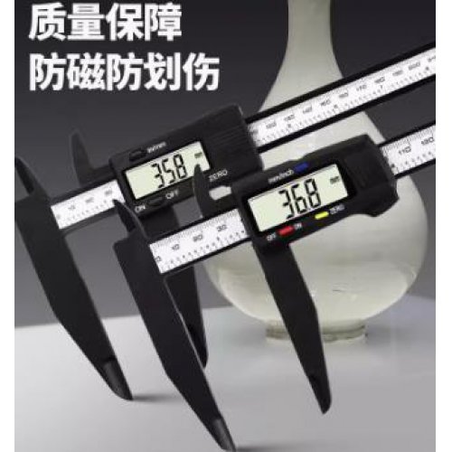 数显游标卡尺