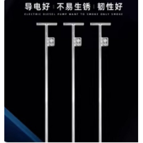 接地棍