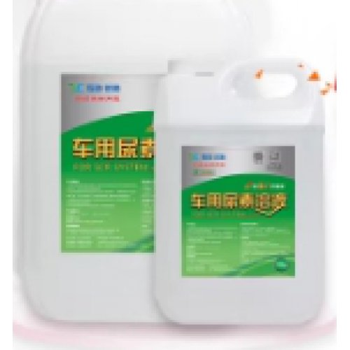 尿素