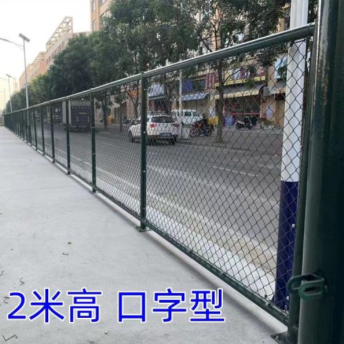 围栏网