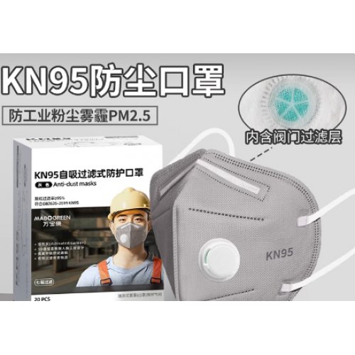 n95口罩