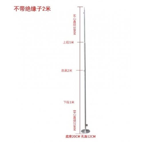 避雷针