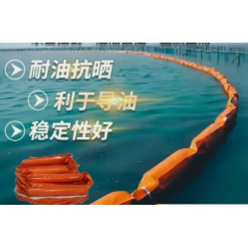 水上围油栏