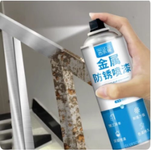 自喷漆