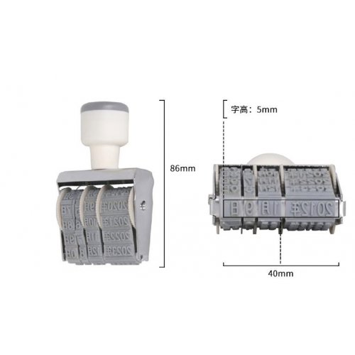 得力（deli）7527 日期印章 可调生产年月日数字印章 财务办公用品 5mm