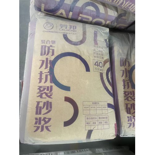 防水砂浆