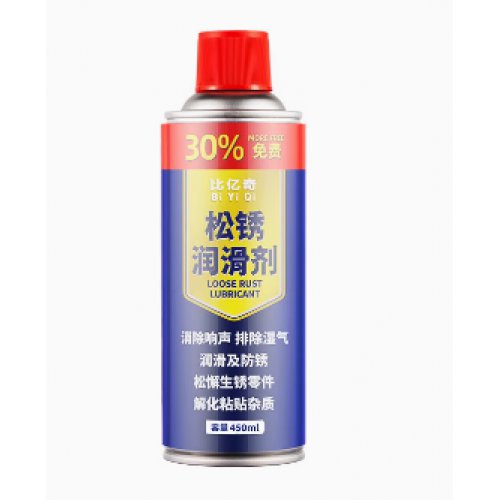 除锈剂