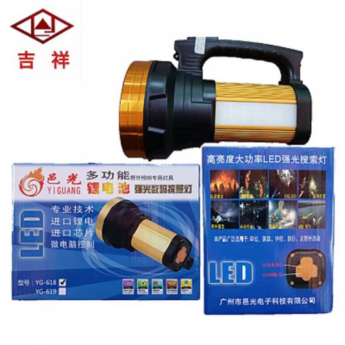 数码探照灯