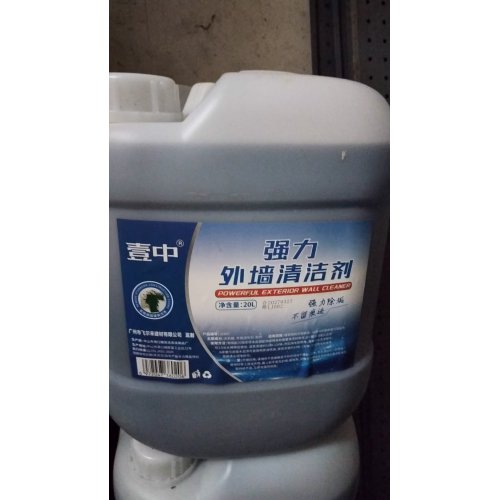 外墙清洁剂
