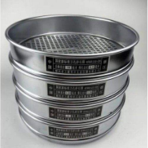 新标准方孔石子筛